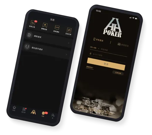 德扑圈ios最新版本下载
